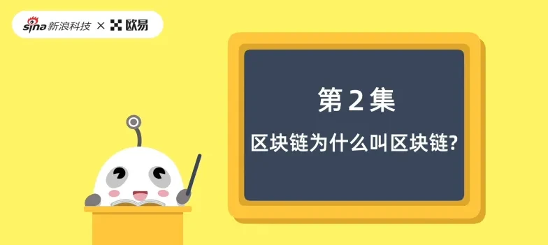 区块链相关图片