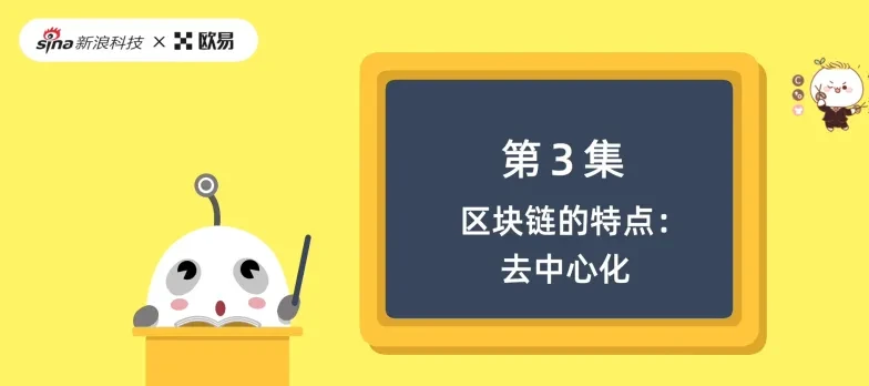 区块链相关图片