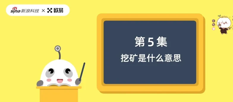 区块链相关图片