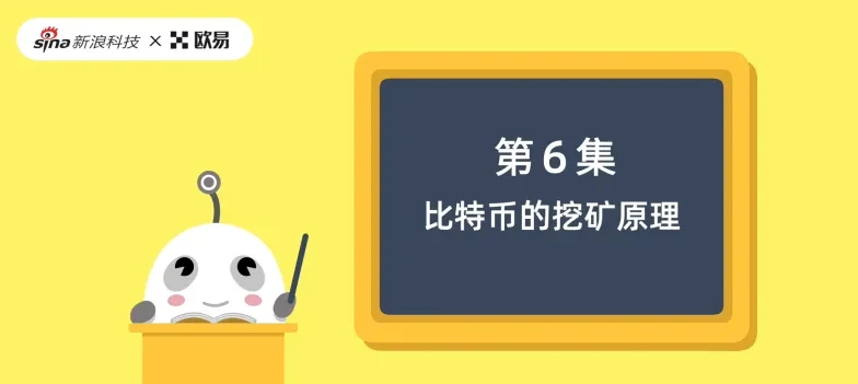区块链相关图片