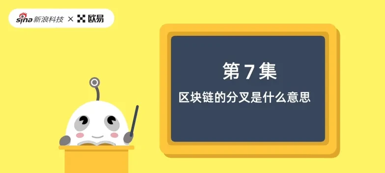 区块链相关图片