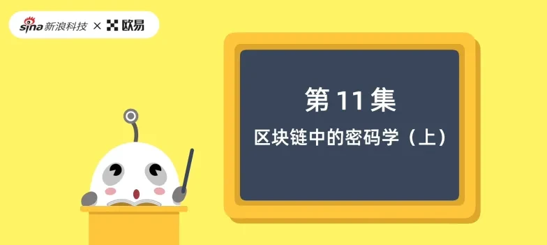 区块链相关图片