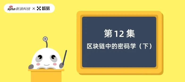 区块链相关图片