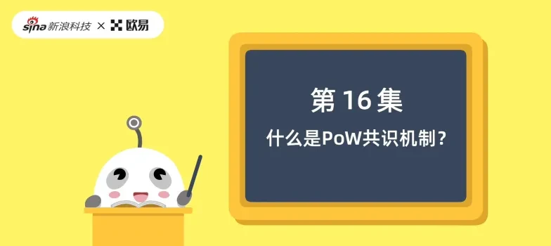 区块链相关图片