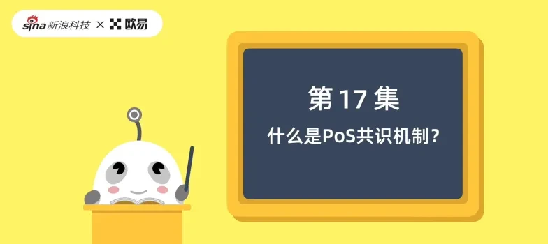 区块链相关图片