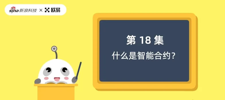 区块链相关图片