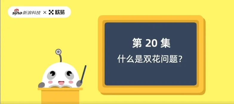 区块链相关图片