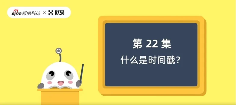 区块链相关图片