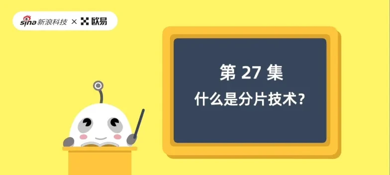 区块链相关图片
