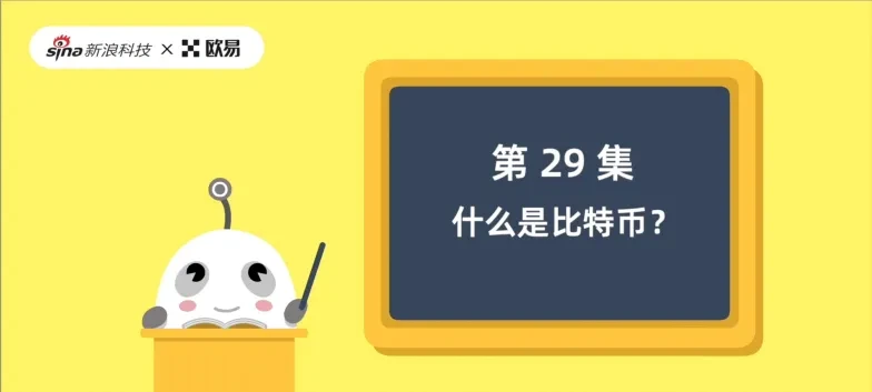 区块链相关图片