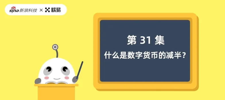区块链相关图片