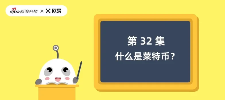 区块链相关图片