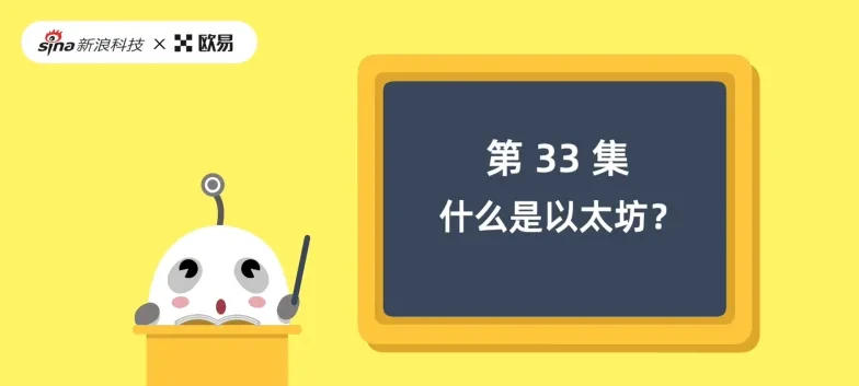 区块链相关图片