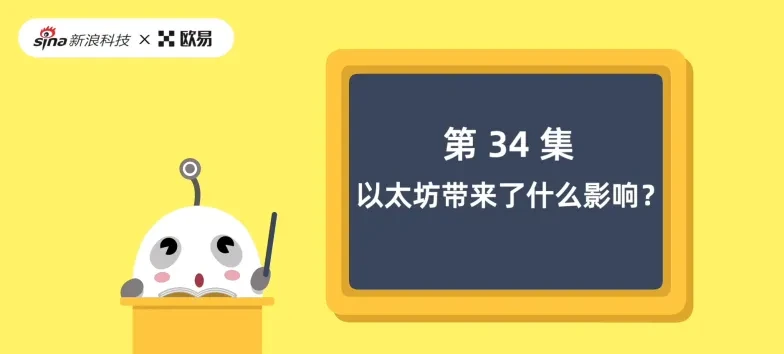 区块链相关图片