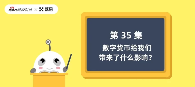区块链相关图片