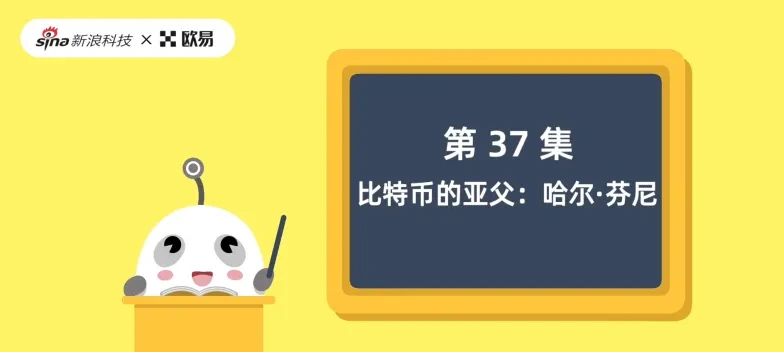 区块链相关图片