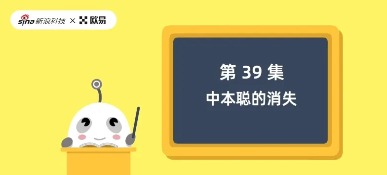 区块链相关图片