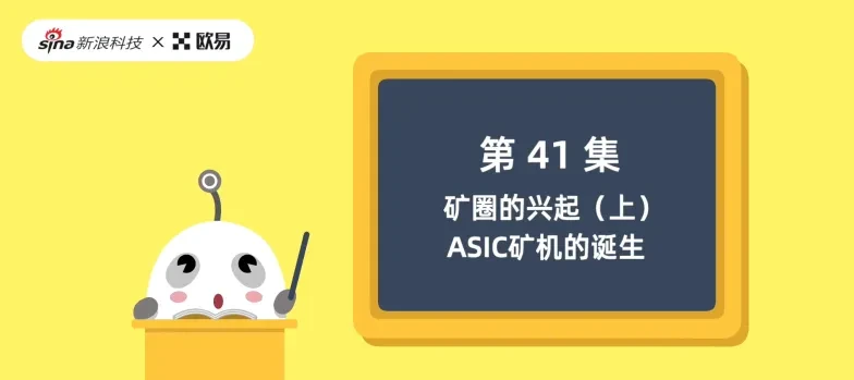 区块链相关图片