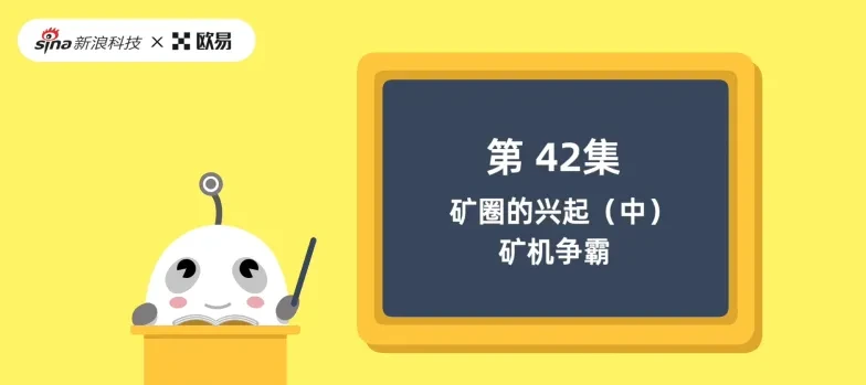 区块链相关图片