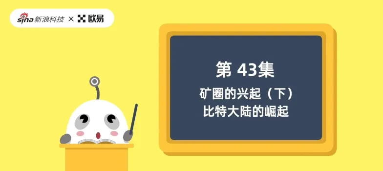 区块链相关图片
