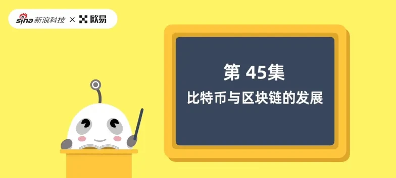 区块链相关图片