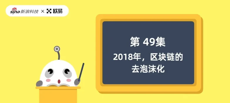区块链相关图片