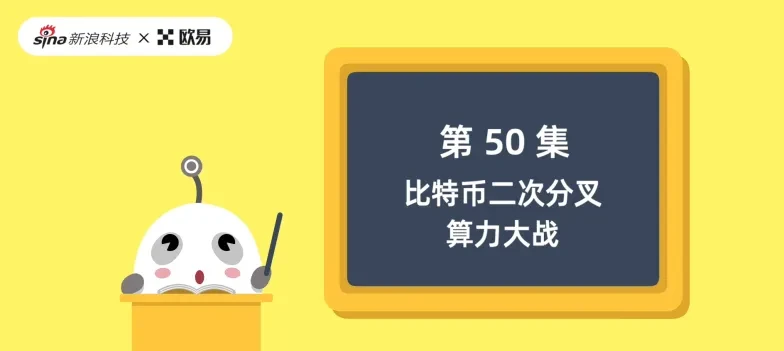 区块链相关图片