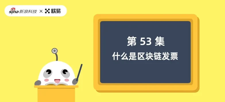 区块链相关图片