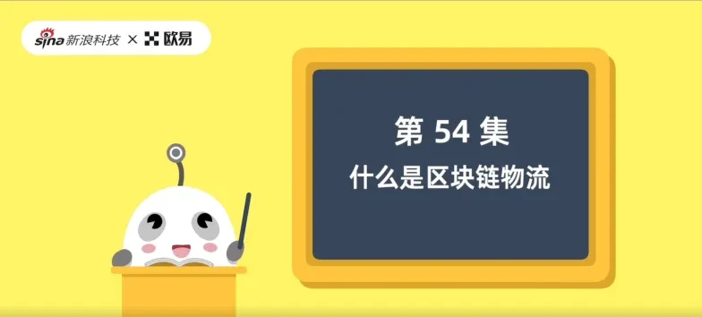 区块链相关图片