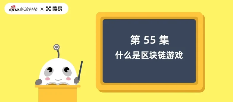 区块链相关图片