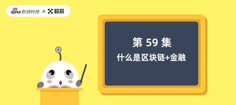 区块链相关图片